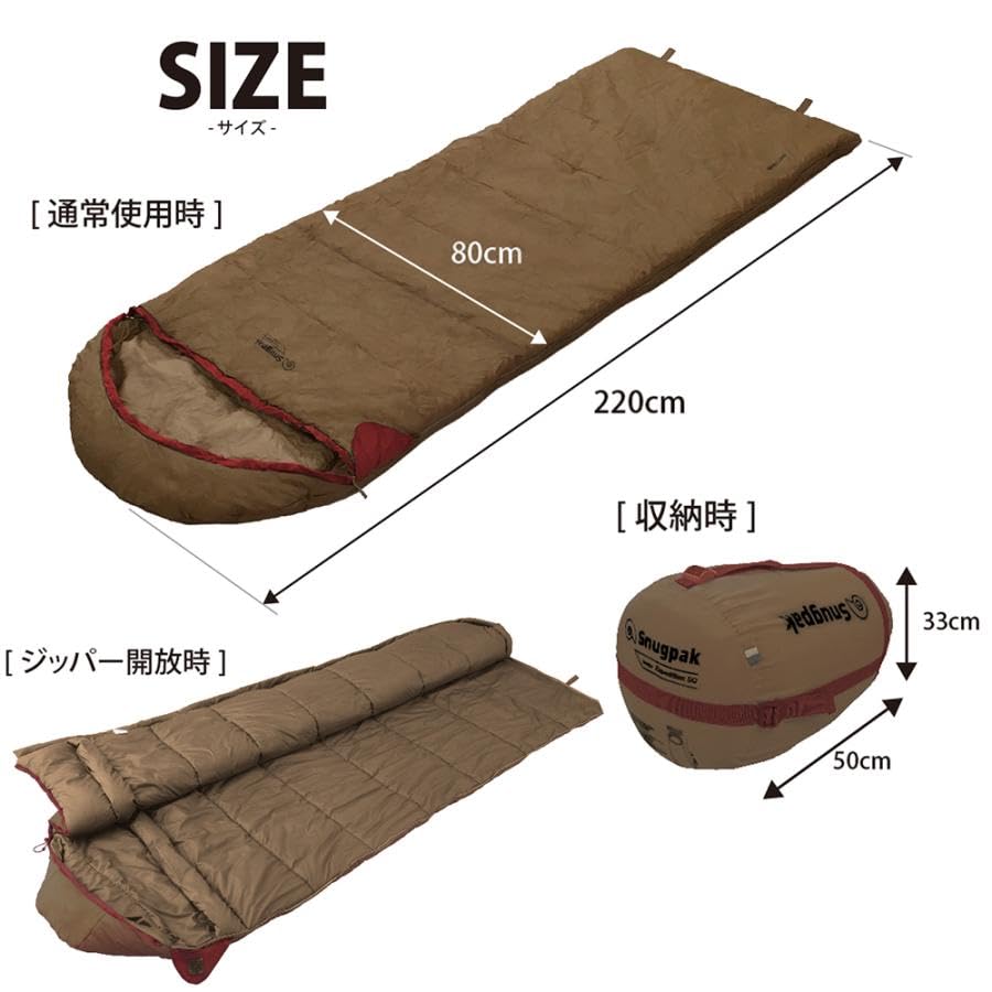 Amazon.co.jp: 【WILD-1別注カラー】Snugpak スリーパーエクスペ